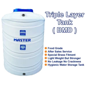 Plastic Vertical BMD Tank ( Triple Layer )